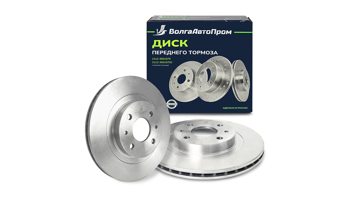 Диск тормозной (комплект 2шт) R14 (16V) ВАЗ-2110-2112-2170-1119-2190-Datsun (16 клап двигатель) ВолгаАвтоПром